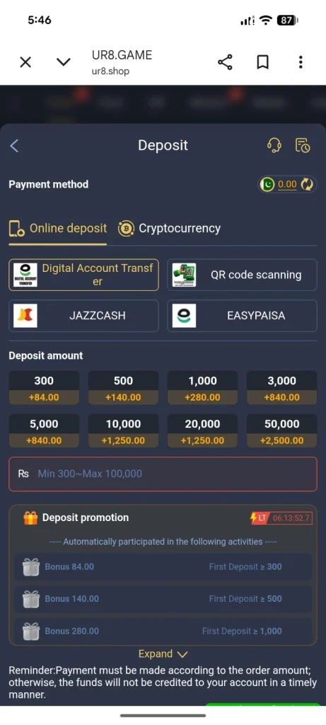 UR8 Game Deposit Section