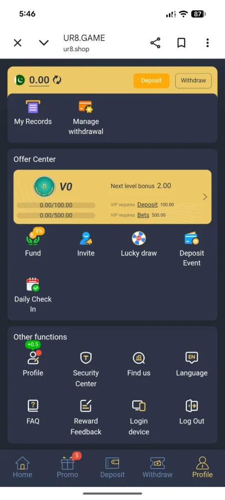 UR8 Game Profile