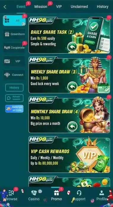 HH98 Game Interface